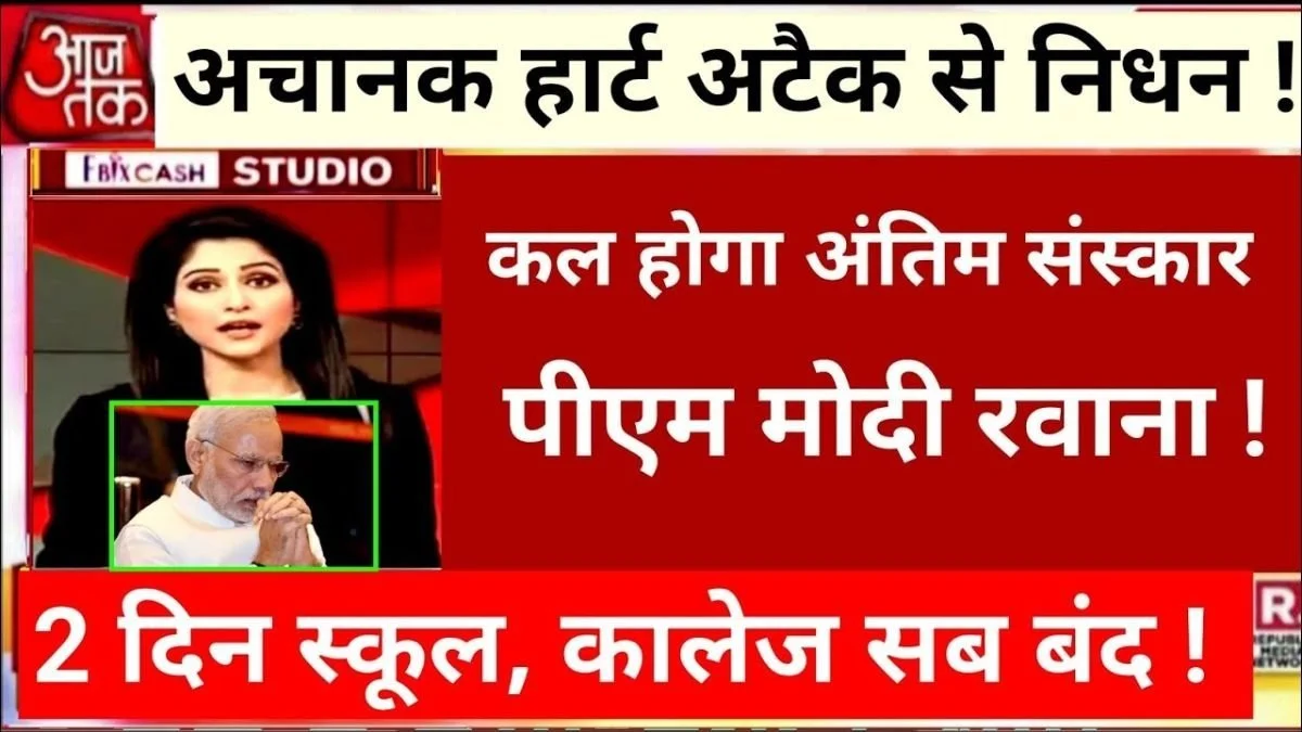 Airtel Introduces a Low Budget Daily Pack